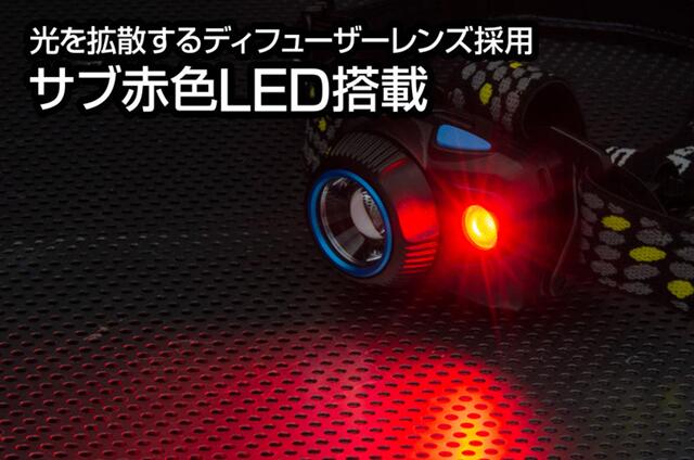 GENTOS　ﾀﾞﾌﾞﾙｽﾀｰ ｻﾌﾞredﾍｯﾄﾞﾗｲﾄ　WS-543HD