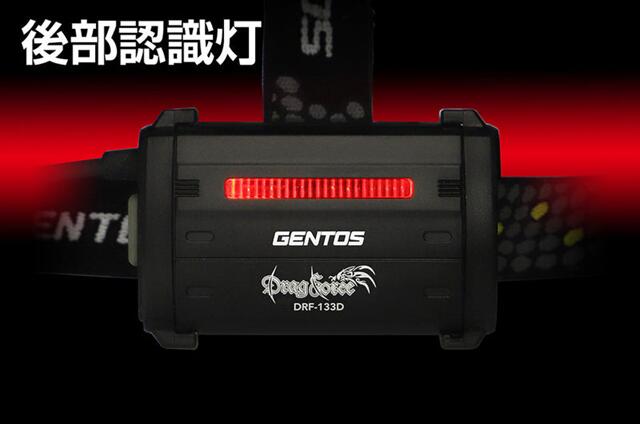 GENTOS　ﾄﾞﾗｸﾞﾌｫｰｽ ﾍﾞｰｼｯｸﾍｯﾄﾞﾗｲﾄ　DRF-133D