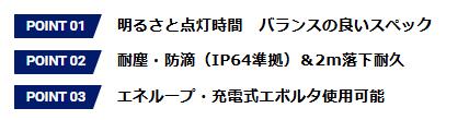 GENTOS　ﾄﾞﾗｸﾞﾌｫｰｽ ﾍﾞｰｼｯｸﾍｯﾄﾞﾗｲﾄ　DRF-233D