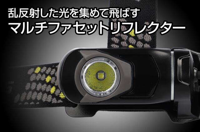 GENTOS　ｹﾞｲﾝﾃｯｸ ﾘﾌﾚｸﾀｰﾚﾝｽﾞﾍｯﾄﾞﾗｲﾄ　GT-701D