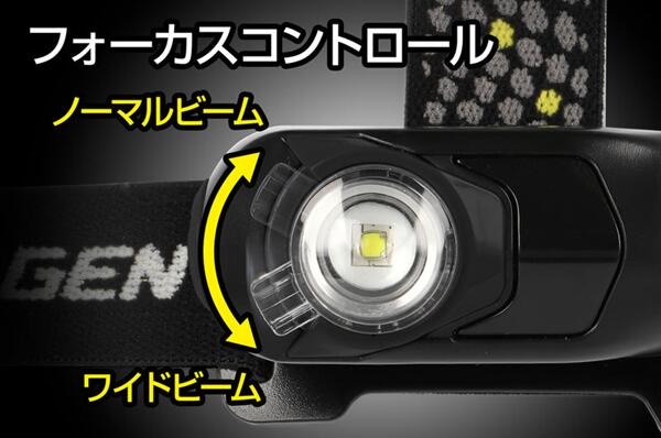 GENTOS　ｹﾞｲﾝﾃｯｸ ﾌｫｰｶｽﾍｯﾄﾞﾗｲﾄ　GT-702D