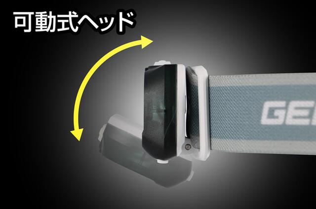 GENTOS　ｽﾀｰｹﾞｲｻﾞｰ 超薄型ﾍｯﾄﾞﾗｲﾄ充電式　STG-01R