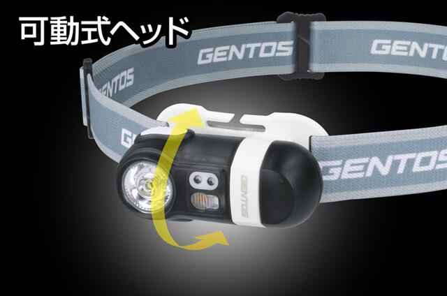 GENTOS　ｽﾀｰｹﾞｲｻﾞｰ 多機能小型ﾍｯﾄﾞﾗｲﾄ充電式　STG-02R