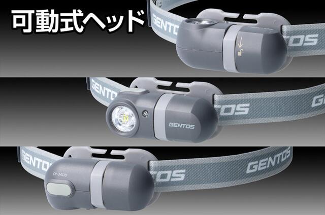 GENTOS　CPｼﾘｰｽﾞ ｺﾝﾊﾟｸﾄﾍｯﾄﾞﾗｲﾄﾏﾙﾁ電池式　CP-34DD