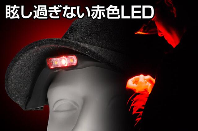 GENTOS　充電式ｷｬｯﾌﾟﾗｲﾄ　HC-15R
