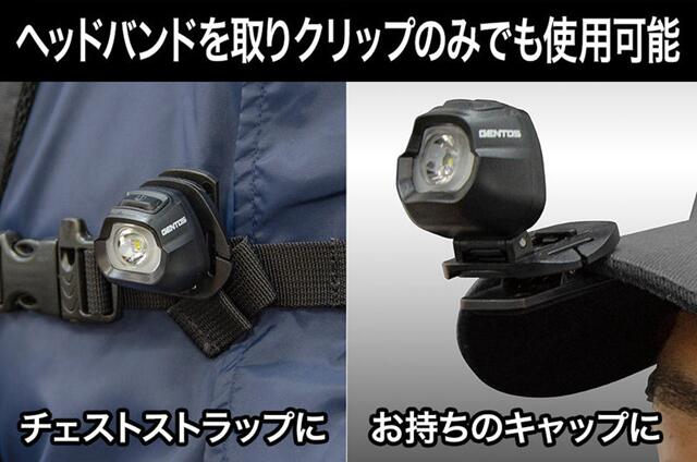 GENTOS　2WAYｺﾝﾊﾟｸﾄﾍｯﾄﾞﾗｲﾄﾌﾞﾗｯｸ　HC-24BK