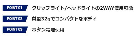 GENTOS　2WAYｺﾝﾊﾟｸﾄﾍｯﾄﾞﾗｲﾄｲｴﾛｰ　HC-24YG