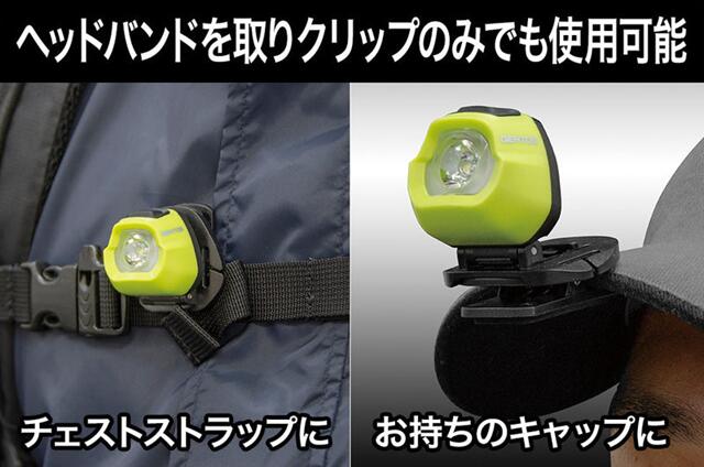 GENTOS　2WAYｺﾝﾊﾟｸﾄﾍｯﾄﾞﾗｲﾄｲｴﾛｰ　HC-24YG