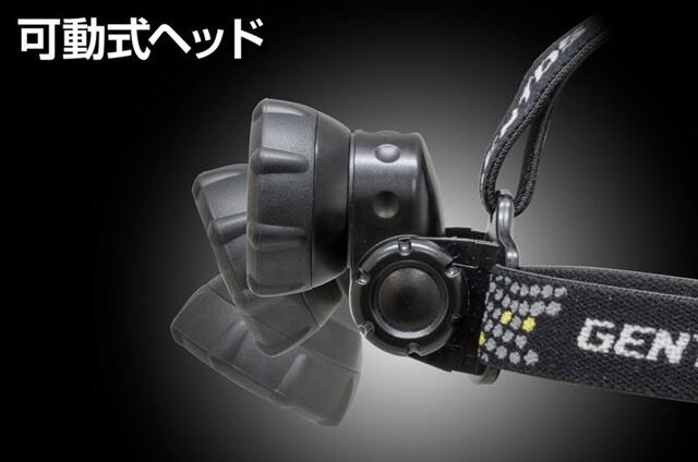 GENTOS　ｹﾞｲﾝﾃｯｸ ﾌｫｰｶｽﾍｯﾄﾞﾗｲﾄ　GT-702D