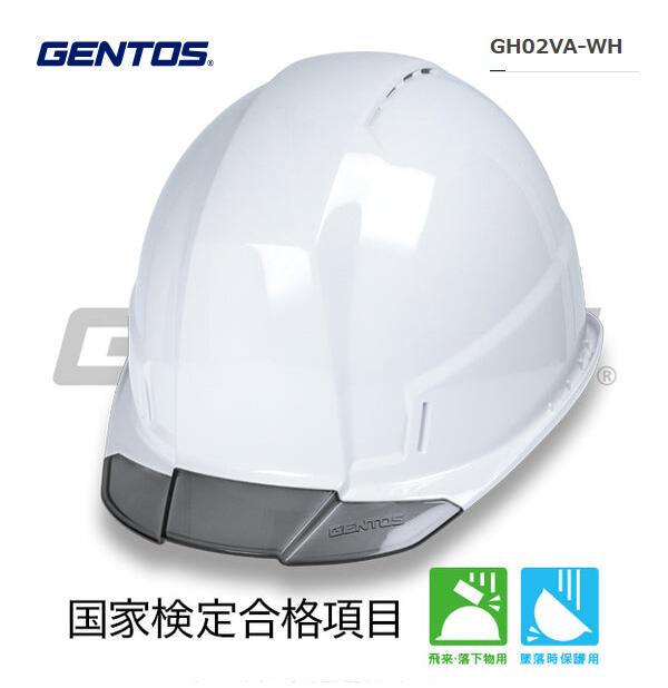 GENTOS　GRIT AIR＋ ﾍｯﾄﾞﾗｲﾄ用ﾍﾙﾒｯﾄ 通気口ﾓﾃﾞﾙﾎﾜｲﾄ　GH02VA-WH