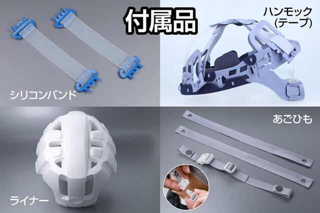 GENTOS　GRIT ﾍｯﾄﾞﾗｲﾄ用ﾍﾙﾒｯﾄ ﾃｰﾌﾟ内装ﾌﾞﾙｰ　GH01VYT-BL