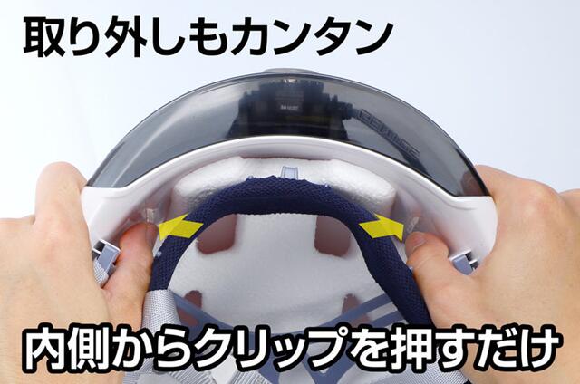 GENTOS　GRIT ﾍｯﾄﾞﾗｲﾄ用ﾍﾙﾒｯﾄ ﾃｰﾌﾟ内装ﾌﾞﾙｰ　GH01VYT-BL