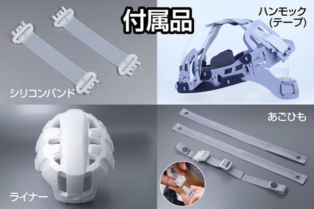 GENTOS　GRIT ﾍｯﾄﾞﾗｲﾄ用ﾍﾙﾒｯﾄ ﾃｰﾌﾟ内装ﾎﾜｲﾄ　GH01VYT-WH