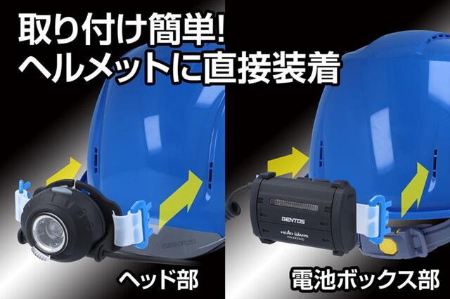 GENTOS　GRIT ﾍｯﾄﾞﾗｲﾄ用ﾍﾙﾒｯﾄ 成形内装ﾌﾞﾙｰ　GH01VYM-BL