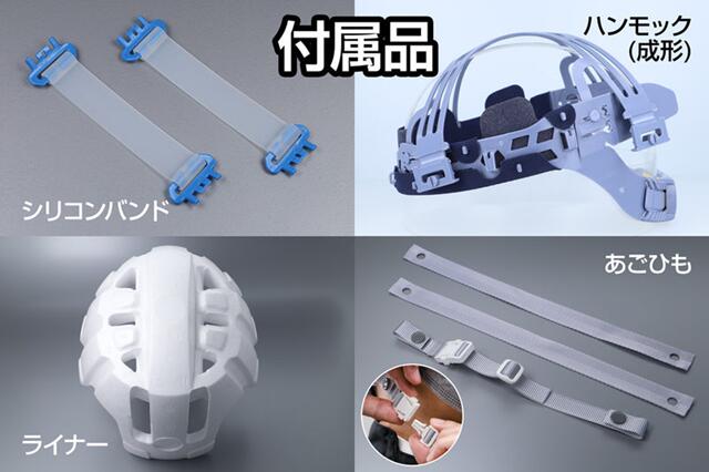GENTOS　GRIT ﾍｯﾄﾞﾗｲﾄ用ﾍﾙﾒｯﾄ 成形内装ﾌﾞﾙｰ　GH01VYM-BL
