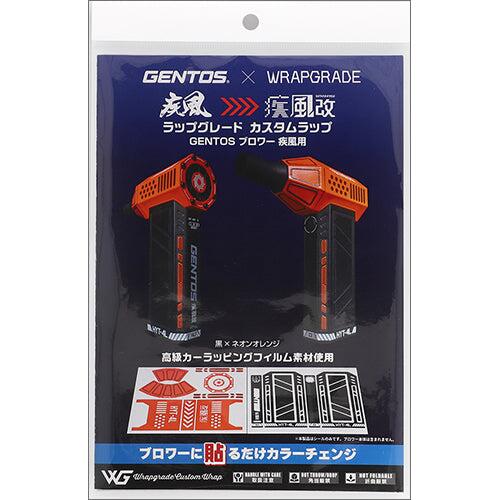 GENTOS　HYT-4L疾風用ｶｽﾀﾑﾗｯﾋﾟﾝｸﾞｼｰﾙ　ﾌﾞﾗｯｸxｵﾚﾝｼﾞ　RS-HYT2405-BO