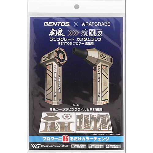 GENTOS　HYT-4L疾風用ｶｽﾀﾑﾗｯﾋﾟﾝｸﾞｼｰﾙ　ｶｰｷ　RS-HYT2403-KH
