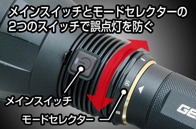 GENTOS　ｱﾙﾃｨﾚｯｸｽ 13000LMﾄｰﾁ　UT-618R
