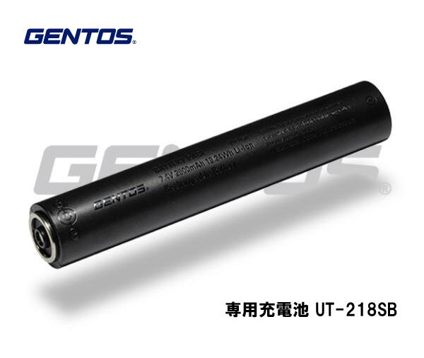 GENTOS　専用充電池　UT-218SB