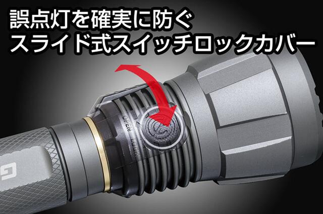 GENTOS　ｱﾙﾃｨﾚｯｸｽ 3200LMﾄｰﾁ　UT-3200H