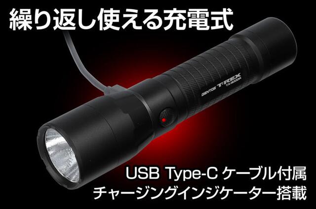 GENTOS　T-REX 2000LMﾊﾝﾃﾞｨﾄｰﾁ充電式　TX-2000R