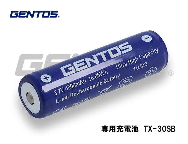 GENTOS　専用充電池　TX-30SB