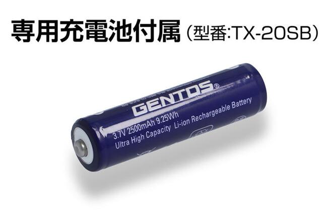 GENTOS　T-REX 2000LMﾊﾝﾃﾞｨﾄｰﾁ充電式　TX-2000R