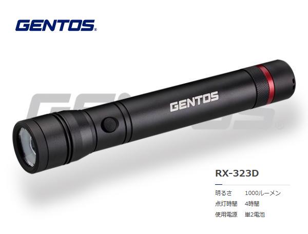 GENTOS　ﾚｸｼｰﾄﾞ ﾊﾝﾃﾞｨﾄｰﾁ 2x3　RX-323D