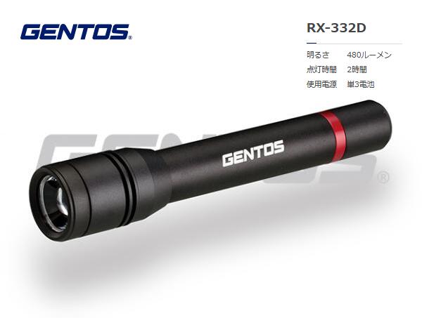 GENTOS　ﾚｸｼｰﾄﾞ ﾊﾝﾃﾞｨﾄｰﾁ 3x2　RX-332D
