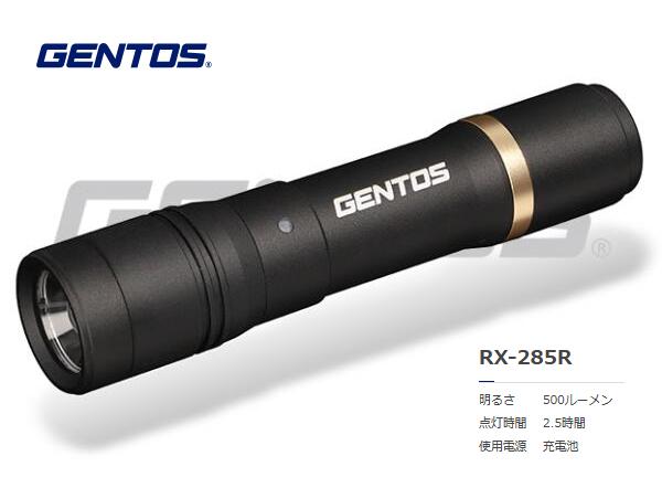 GENTOS　ﾚｸｼｰﾄﾞ ﾊﾝﾃﾞｨﾄｰﾁ充電式　RX-285R
