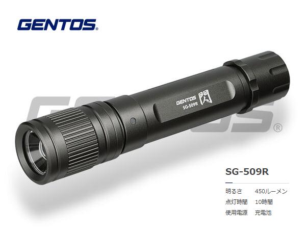 GENTOS　閃 ﾊﾝﾃﾞｨﾄｰﾁ充電式 PK　SG-509R