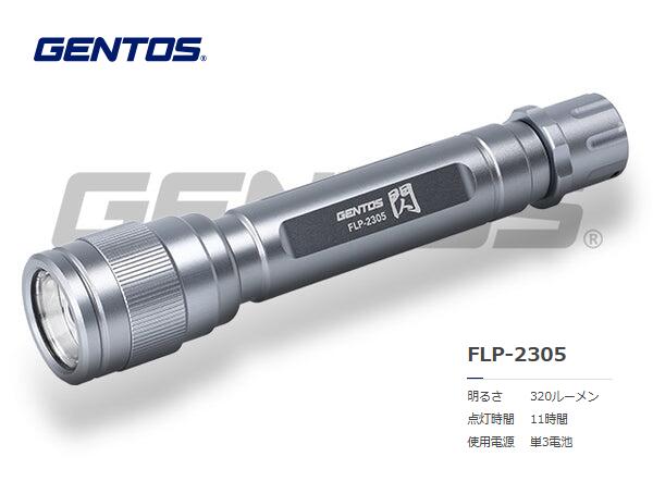GENTOS　閃 ﾊﾝﾃﾞｨﾄｰﾁ3x2 BB　FLP-2305