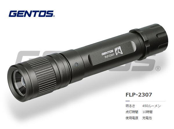 GENTOS　閃 ﾊﾝﾃﾞｨﾄｰﾁ充電式 BB　FLP-2307