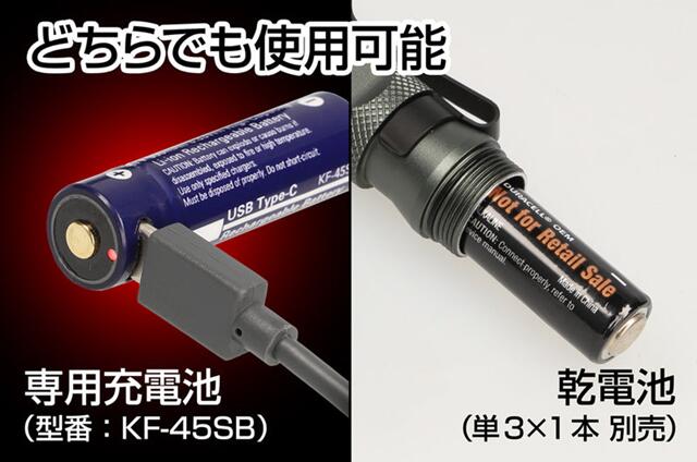 GENTOS　Kﾌｫｰｽ ﾀｸﾃｨｶﾙｽｲｯﾁﾊﾝﾃﾞｨﾄｰﾁ ﾊｲﾌﾞﾘｯﾄﾞUV機能付　KF-145HUV