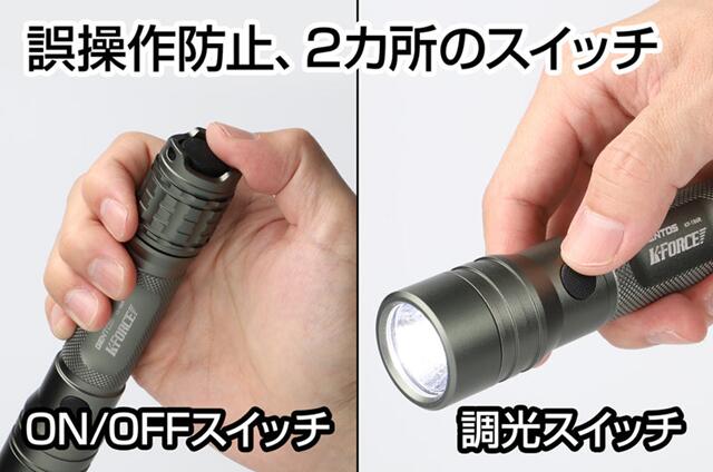 GENTOS　Kﾌｫｰｽ ﾀｸﾃｨｶﾙｽｲｯﾁﾊﾝﾃﾞｨﾄｰﾁ ﾊｲﾌﾞﾘｯﾄﾞUV機能付　KF-145HUV